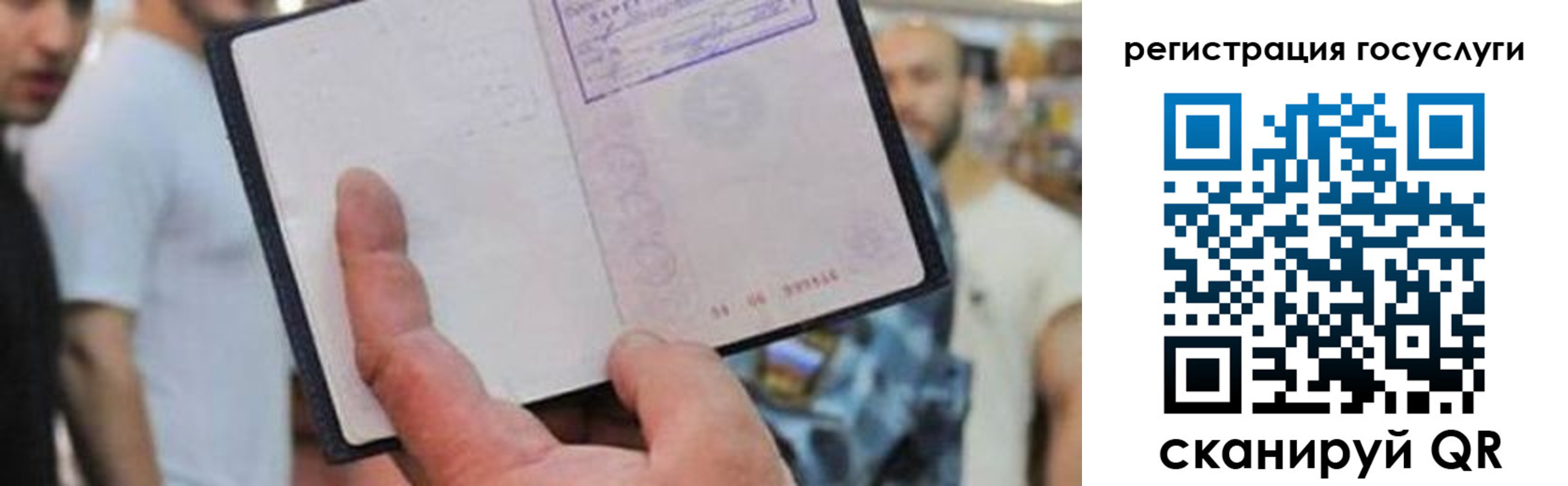регистрация для школы в Светогорске