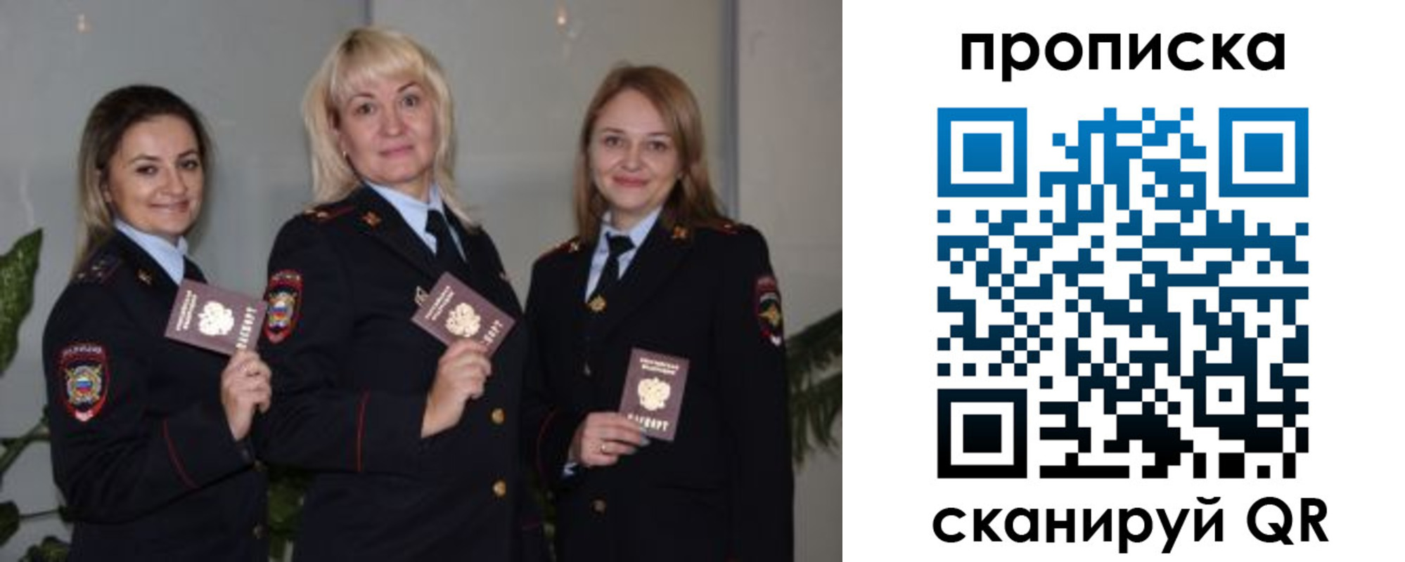 прописка для школы в Светогорске