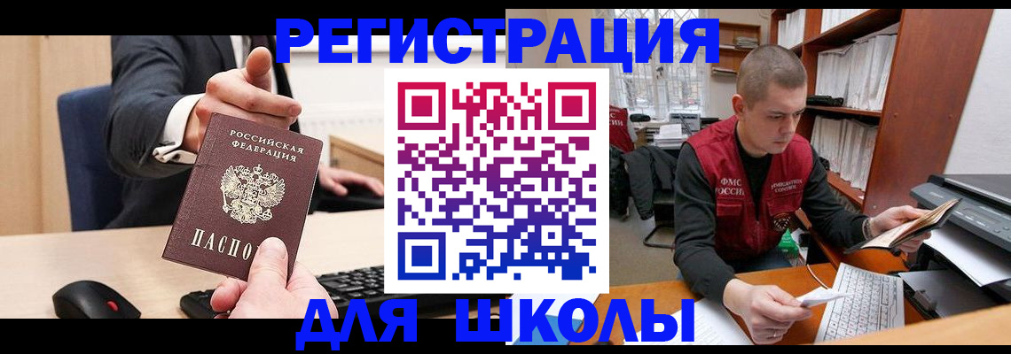 найти адрес прописки в Светогорске