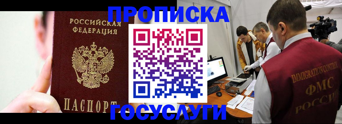 регистрация для школы в Светогорске