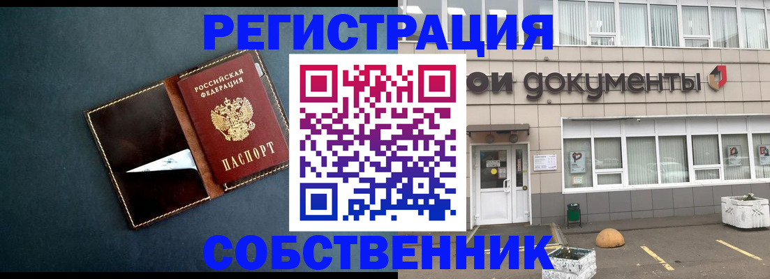 прописка гарантия в Светогорске