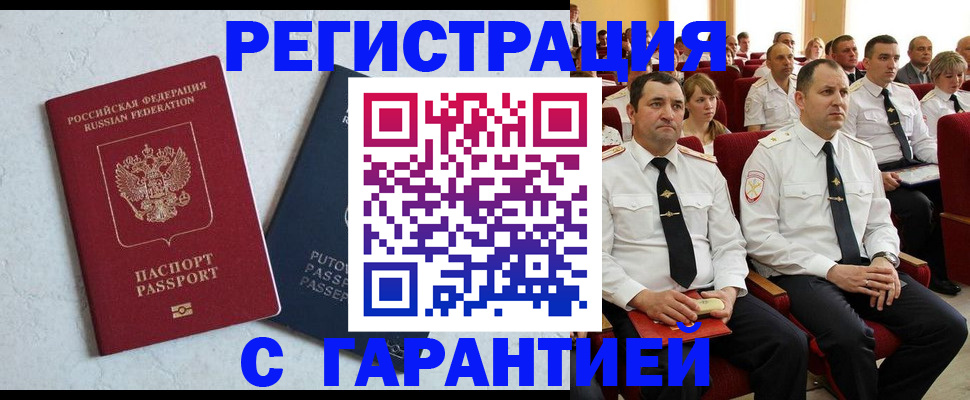 найти адрес прописки в Светогорске