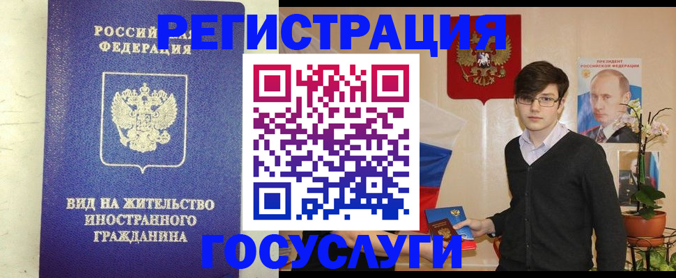 прописка гарантия в Светогорске